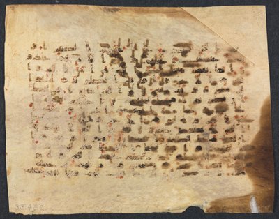 Koranmanuskriptfolio verso, 800-900-tallet. av Unbekannt