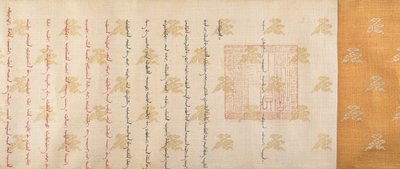 Rank patent, datert 1761. av Unbekannt
