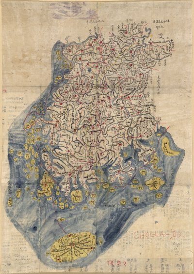Relieff vist billedmessig. Penn-og-blekk og akvarell. Tekst på verso uten tilknytning til kart. Gift of Andrew Saylor, 1992. Også tilgjengelig via Library of Congress-nettstedet som et rasterbilde. Anskaffelseskontrollnr. 92-5a hvelv av Unbekannt