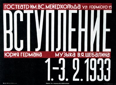 Russisk teaterplakat, 1933 av Unbekannt