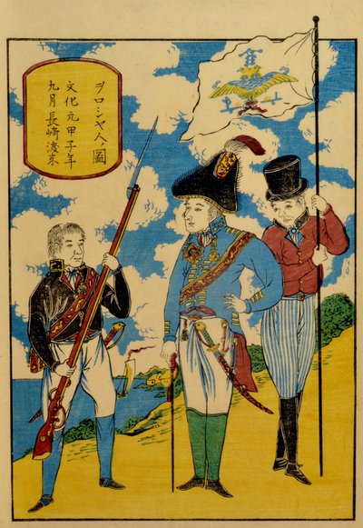 Russere i Nagasaki, ca. 1830. av Unbekannt