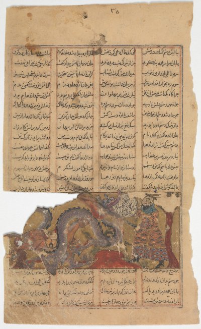 Rustam kjemper mot dragen Rustams tredje kurs, folio fra en Shahnama Book of Kings, ca. 1330-40 av Unbekannt