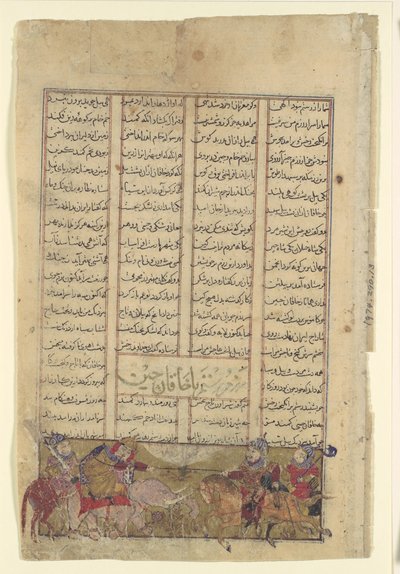 Rustam Lassos, Khaqan fra Chin, trekker ham fra sin hvite elefant, Folio fra..., c1330-40. av Unbekannt