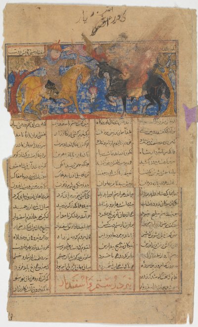 Rustam skyter Isfandiyar i øyet, Folio fra en Shahnama Book of Kings, ca. 1330-40. av Unbekannt