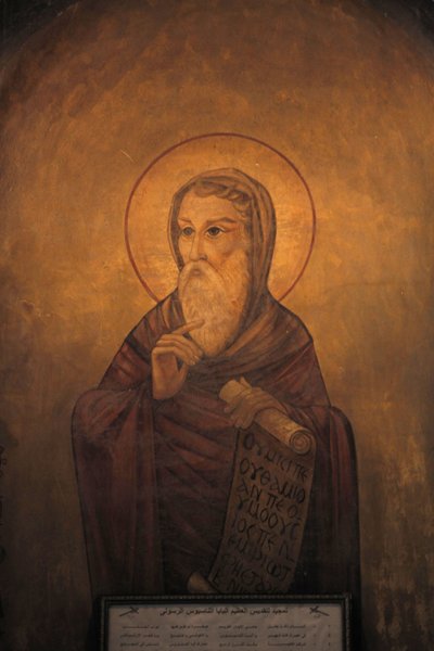 Athanasius-helligdommen, Abbassiya Kairo Egypt av Unbekannt