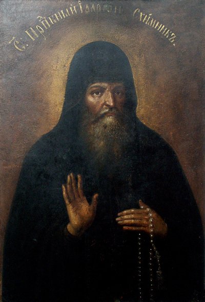 Saint Hilarion, Metropolitan of Kiev av Unbekannt