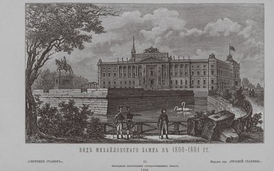 Schloss Sankt Michael im Jahr 1801, 1850er Jahre von Unbekannt