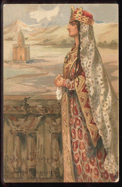 Saint Tamar of Georgia, andre halvdel av det 19. århundre. av Unbekannt