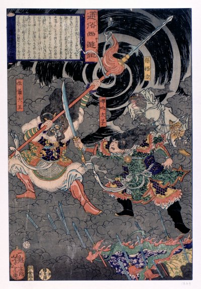 Samurai som kjemper mot aper, 1800-tallet av Unbekannt