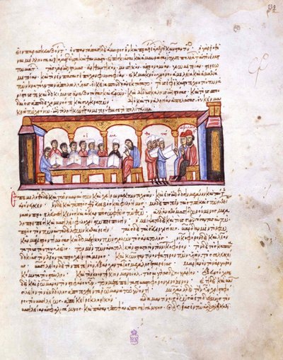 Skole på tiden til keiser Konstantin VII Miniatyr fra Madrid Skylitzes, 11-1200 tallet av Unbekannt