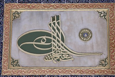 Skulptert kalligrafi i Topkapi-palassets harem Istanbul Turquie av Unbekannt