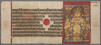 Slanger beskytter Parshva fra flommen, fra Kalpa-sutra, ca. 1500. av Unbekannt