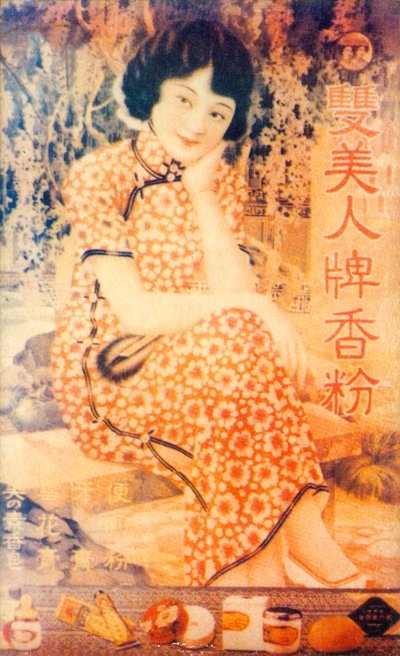 Shanghai reklameplakat, c1930-tallet av Unbekannt