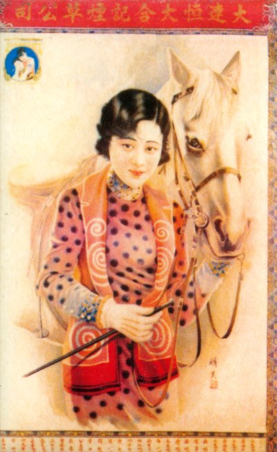 Shanghai reklameplakat, c1930-tallet av Unbekannt