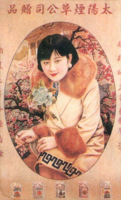 Shanghai reklameplakat, c1930-tallet av Unbekannt