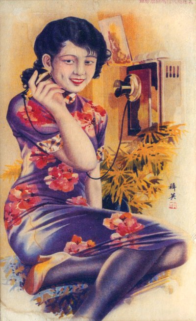 Shanghai reklameplakat, c1930-tallet av Unbekannt
