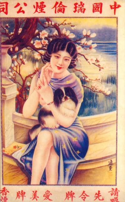 Shanghai reklameplakat, c1930-tallet av Unbekannt
