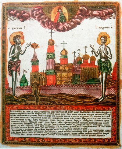St Basil den store og St. Maximus Bekjenneren og munken, greske teologer, c1820-c1830 av Unbekannt