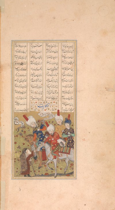 Sultan Sanjar and the Old Woman, Folio fra en Khamsa Quintet of Nizami, tidlig på 1500-tallet. av Unbekannt