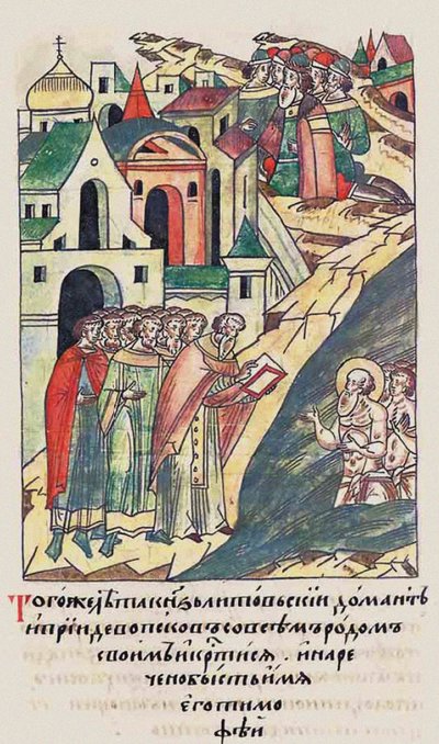 Dåpen til Daumantas av Pskov. Fra Illuminated Compiled Chronicle, andre halvdel av 16 av Unbekannt