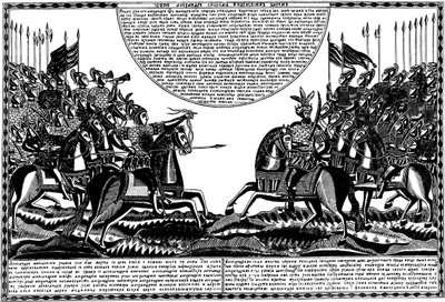 Slaget ved Alexander den store mot kong Porus, Lubok-trykk, 1830-årene av Unbekannt