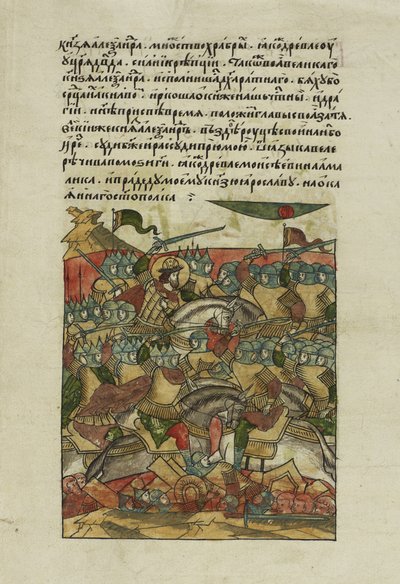 The Battle of the Ice 5. april 1242 ved Lake Peipus From the Illuminated Compiled Chronicle, ca 15681576 av Unbekannt