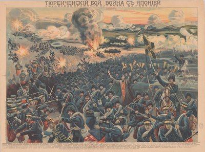 Slaget ved Yalu-elven, 1904. av Unbekannt