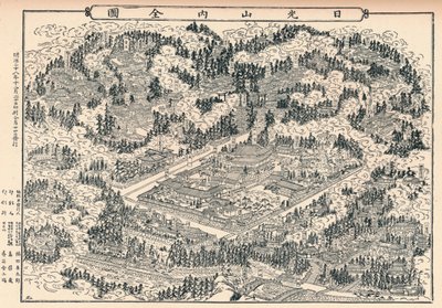 Gravstedet og tempellundene til Nikko i Japan, c1860, 1904 av Unbekannt