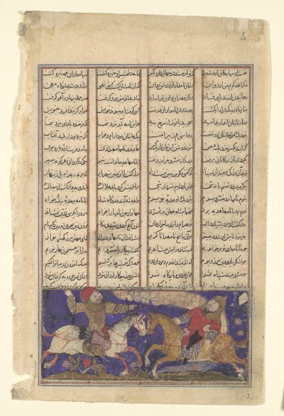 Kampen til Khusrau Parviz og Bahram Chubina, Folio fra en Shahnama..., ca. 1330-40. av Unbekannt