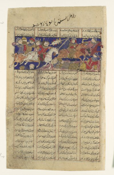 Kampen om Rustam og Puladvand, Folio fra en Shahnama Book of Kings, ca. 1330-40. av Unbekannt