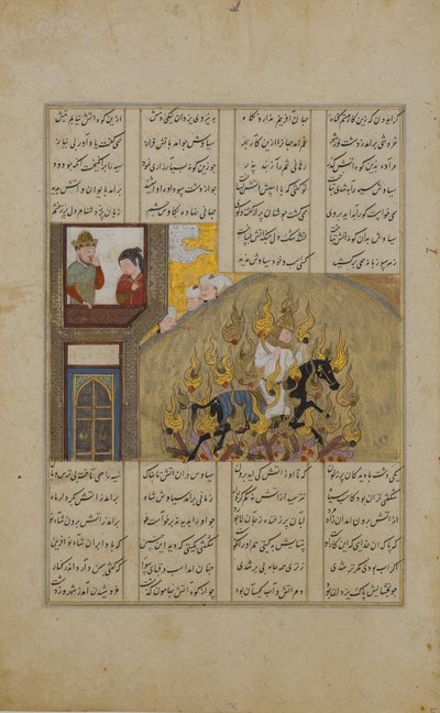 The Fire Ordeal of Siyavush, Folio fra en Shahnama Book of Kings of Firdausi, 1482. av Unbekannt