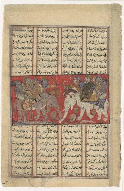 The First Combat of Gav and Talhand, Folio fra en Shahnama Book of Kings, ca. 1330-40. av Unbekannt