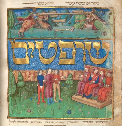 The Mishneh Torah Repetisjon av Torahen, ca 1457 av Unbekannt