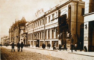Moscow Art Theatre, USSR, 1920-tallet av Unbekannt