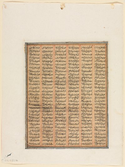 The Reign of Nushirwan, The Combat between the Khan of Chin og Haitalians recto, c.1299. av Unbekannt