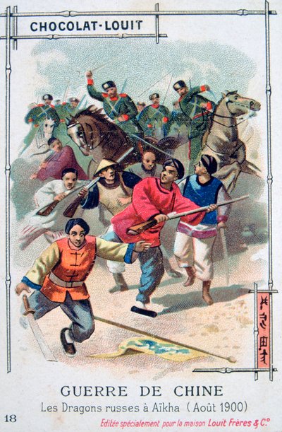 De russiske dragonene i Aikha, Kina, Boxer Rebellion, august 1900 av Unbekannt