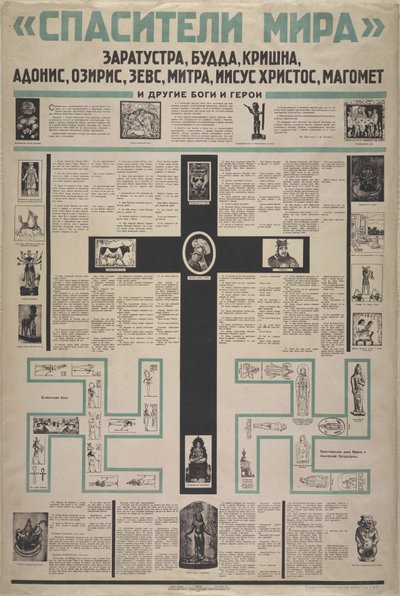 Verdens frelsere, 1923. av Unbekannt