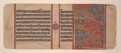 The Siege of Ujjain and the Magic She-Ass...fra...et Kalpasutra-manuskript, 1500-tallet. av Unbekannt