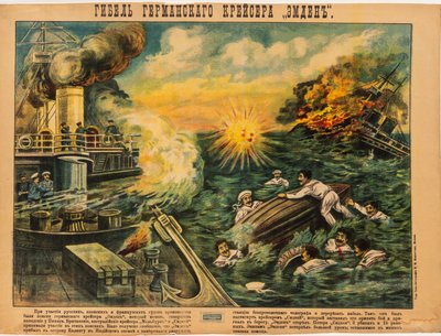 Forliset av den tyske krysseren SMS Emden, 1914. av Unbekannt