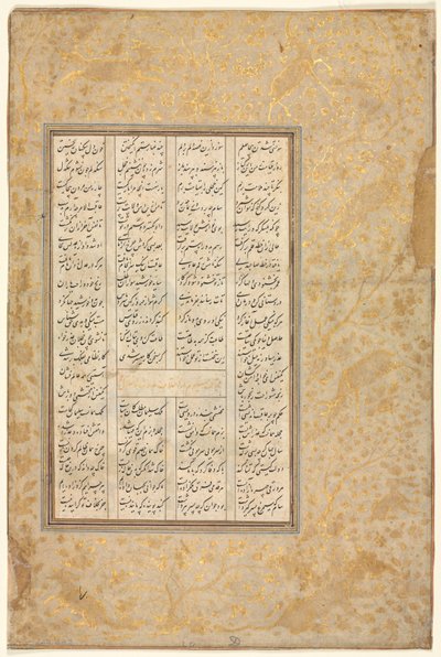 Historien om Nushirwan og hans minister, Den tredje diskursen om forskjellige begivenheter..., 1555-65. av Unbekannt