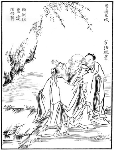 The Three Laughers, 1500-tallet 1886 av Unbekannt