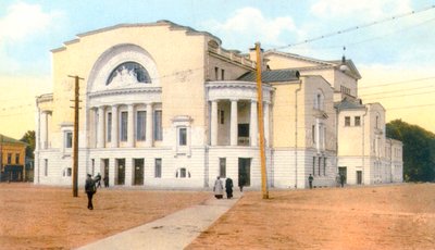 Volkov-teatret, Yaroslavl, Russland, 1880-1890-tallet av Unbekannt