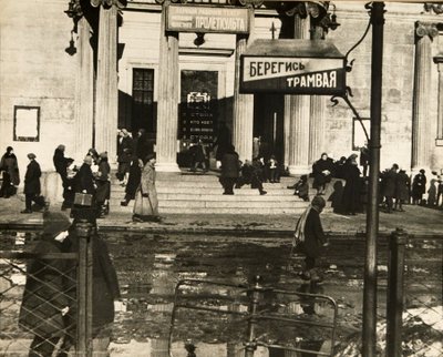 Det første Proletcult-teateret, Moskva, USSR, 1920-tallet av Unbekannt