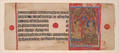 Tonsure of Mahavira: Folio fra et Kalpasutra-manuskript, 1461 Samvat 1519. av Unbekannt