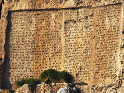 Trespråklig inskripsjon, Xerxes av Unbekannt