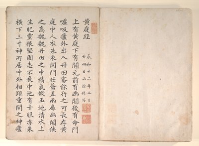 Tjuefire Paragons of Filial Piety, 1800-tallet. av Unbekannt