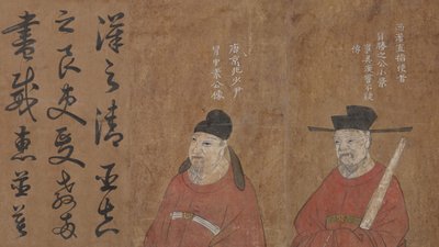 To forfedre til Mao-familien. av Unbekannt