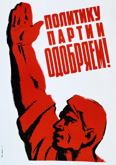 USSR-plakat, 1960 av Unbekannt