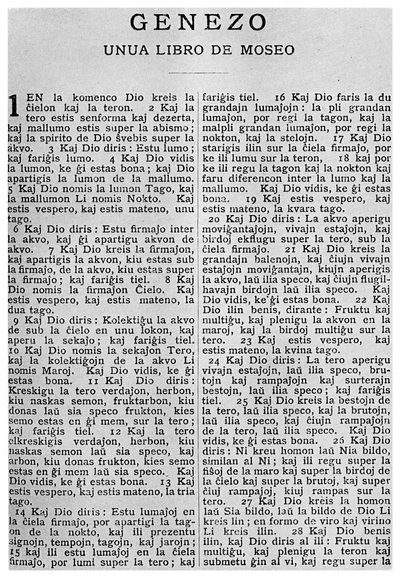 Universelt språk: første side av Bibelen på esperanto, 1956 av Unbekannt
