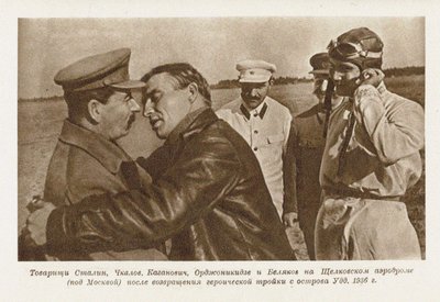 Valery Chkalov møter Joseph Stalin av Unbekannt